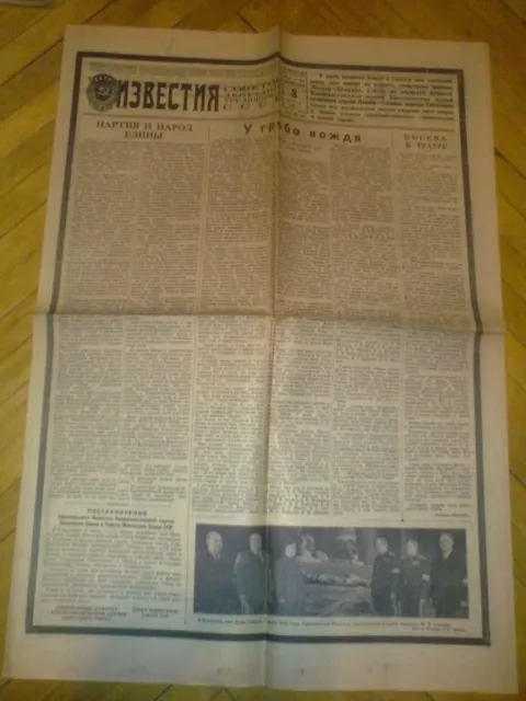 Vintage newspaper Izvestia (March 8, 1953) Stalin USSR