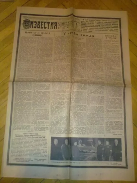 Vintage newspaper Izvestia (March 8, 1953) Stalin USSR
