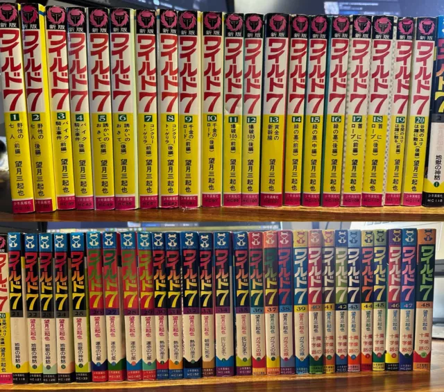 ワイルド7 Wild Seven manga set (48 + 3 volumes) in Japanese