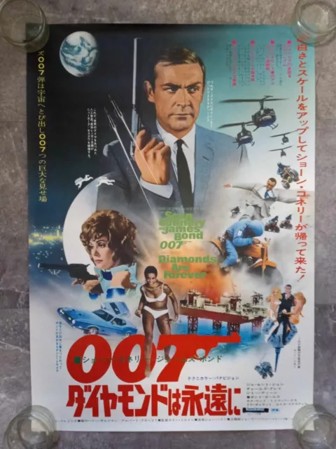 James Bond Diamonds Are Forever 007 Original Japanese B2 Poster 1971