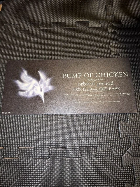 BUMP OF CHICKEN orbital period sheet music with stickers $129.23