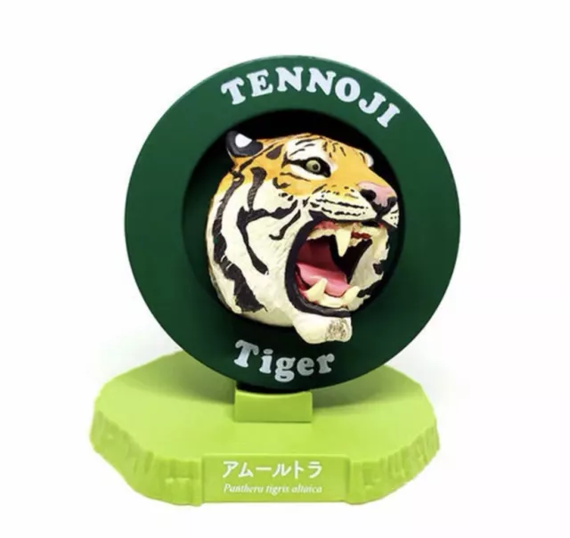 Kaiyodo Siberian Tiger Tennoji Zoo Japan Exclusive Limited Figure