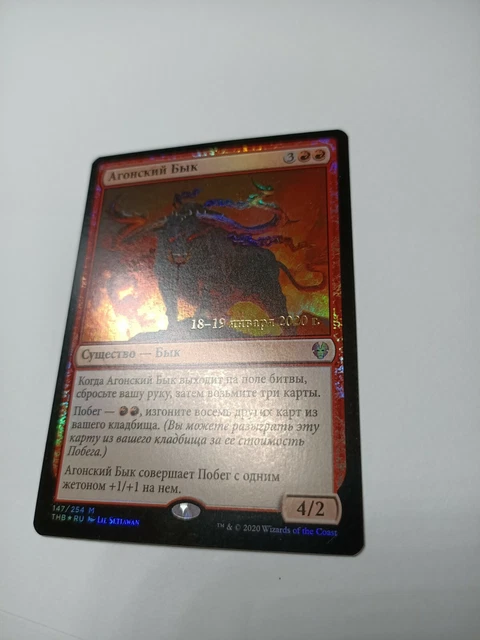 KARN, SCION OF Urza x1 foil russian Prerelease Promo, NM- DOM MTG