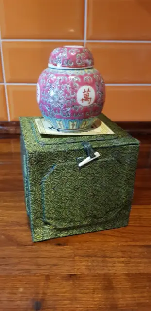 Boxed Oriental Ceramic Lidded Urn / Ginger Jar