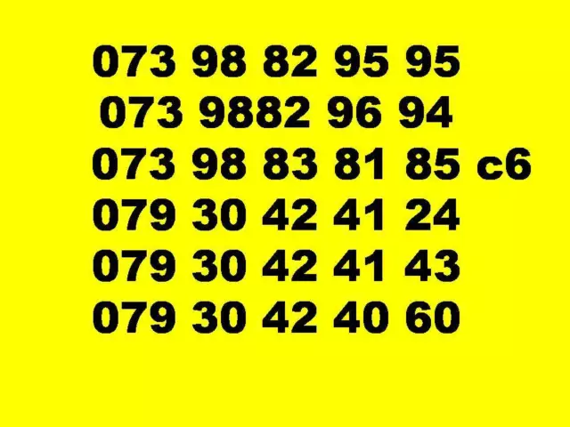 New EE GOLD VIP BUSINESS EASY MOBILE PHONE NUMBER SIM CARD premium