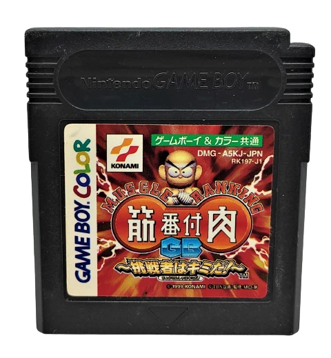 Genuine JAPANESE Kinniku Banzuke GB Chousen Monoha Kimida Game Boy NTSC-J Import