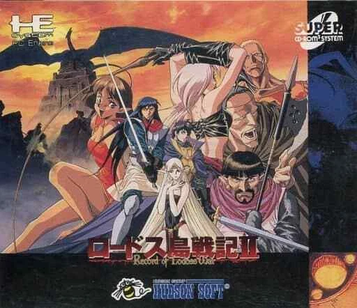 Record of Lodoss Wars: La dama de Faris (Integral Record of Lodoss Wars: La dama de Faris (Integral