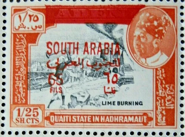 SOUTH ARABIAN FEDERATION - QU'AITI STATE IN HADHRAMAUT 1966 SG61 65f.  -  MNH