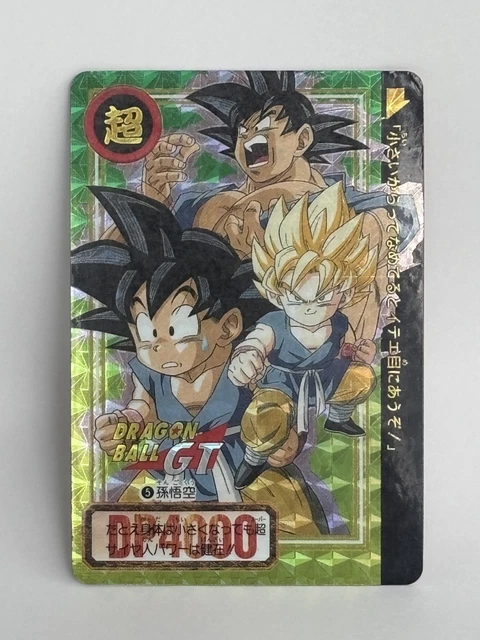 ドラゴンボールカードダスGT NO.04、127、200 DRAGON BALL GT Carddass