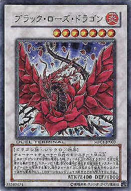 Carta Yu-Gi-Oh! Rituale Del Drago Nero - Super Rare - 019 - Draghi - Foto 7