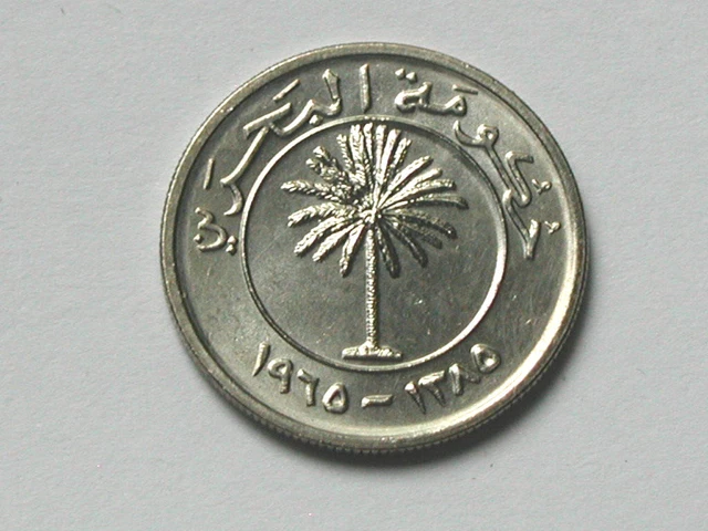 Bahrain 1965/١٣٨٥ 50 FILS Coin AU++ with Lustre & Palm Tree