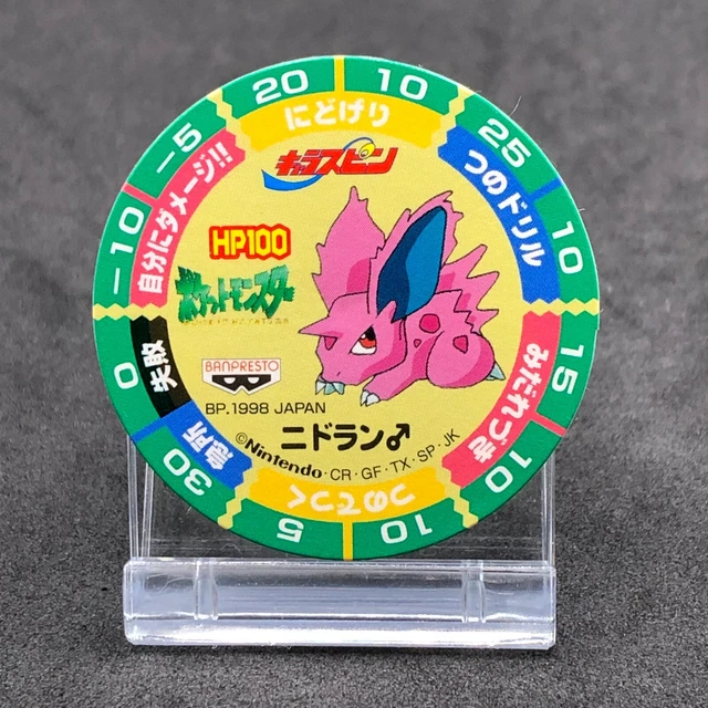 Nidoran Poison Pin Pokemon Nintendo Banpresto Menko Chara Spin Card Game Japan