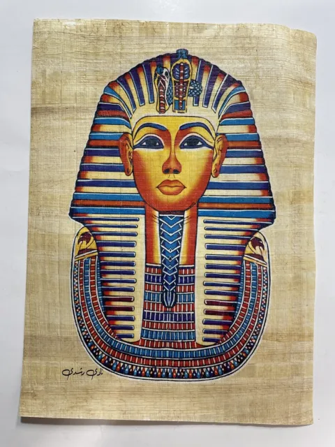 Authentic Egyptian Hand-Made Papyrus Painting King Tutankhamen Tut 12”x 16”