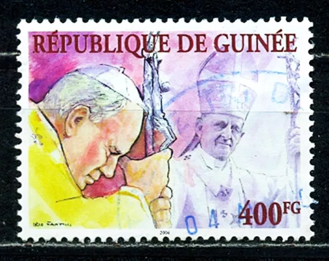 Timbre Republique De Guinee  Viste Du Pape  Oblitere Scan Contractuel
