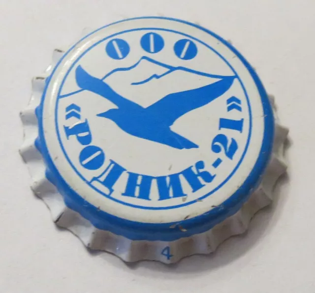 Russia    crown bottle caps kronkorken capsule chapas