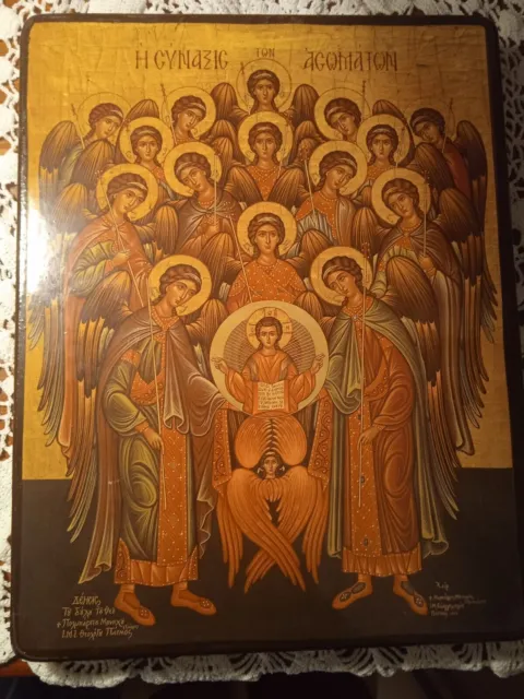 Icona in legno Sinassi degli Arcangeli 26 cm×20 cm - dal monastero greco di...