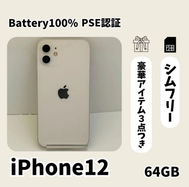 NEW BATTERY IPHONE 12 64GB White SIM-Free Apple Smartphone $590.97