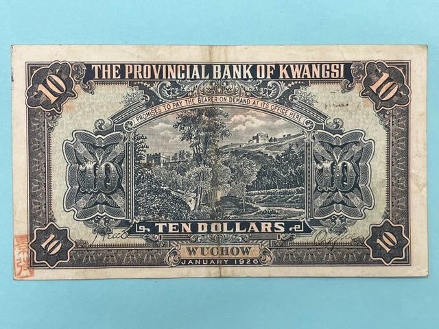 China 1926 Provincial Bank of Kwangsi 10 Dollars Banknote
