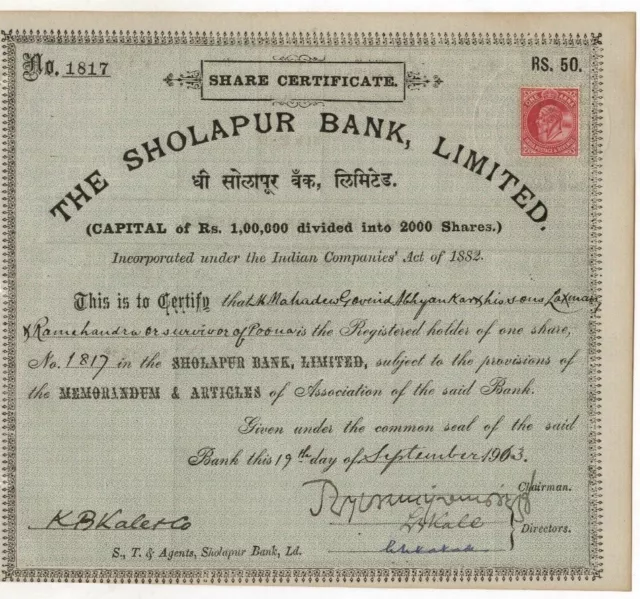 Sholapur Bank Limited  - Aktie über 50 Rupien, um 1913 - Indien