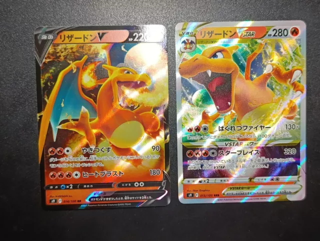 Pokemon card coppia CHARIZARD V VStar - Star birth 014_015/100 - s9 - JAP - NM