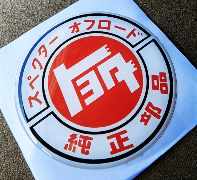 3" Toyota TEQ Sticker Decal TRD Celica Corolla Corona Ae86 Te27 Ta22 Cruiser JDM