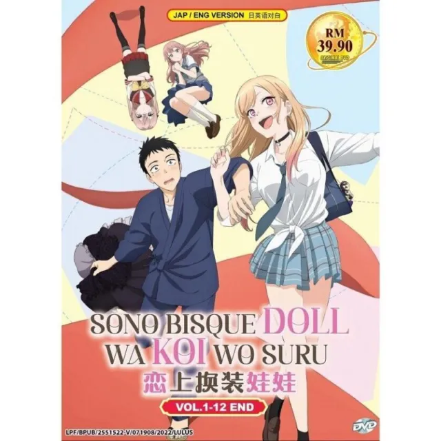 SONO BISQUE DOLL wa Koi wo Suru (VOL.1 - 12 End) ~ All Region ~ English  Version $33.14 - PicClick AU