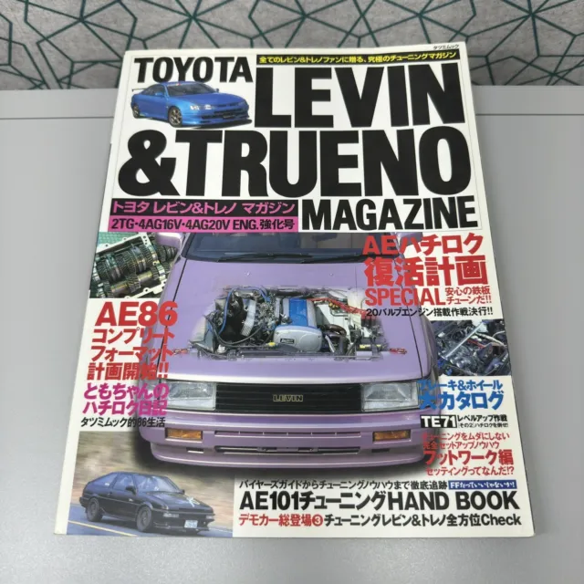 Toyota Levin & Trueno Magazine Vol.3 - 2TG 4AGE 16V 20V Engine Japanese Book JDM