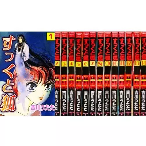 Manga Bucchigiri VOL.1-14 Comics Complete Set Japan Comic F/S