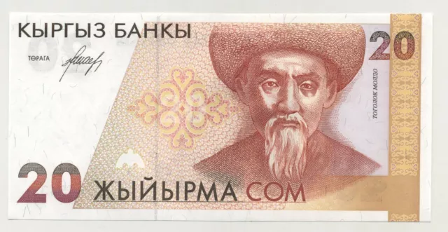 Kyrgyzstan 20 Som ND 1994 Pick 10 UNC Uncirculated Banknote