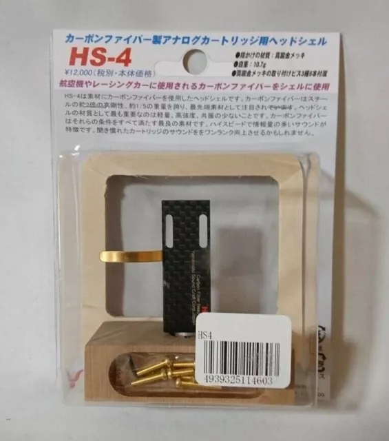 HS-4 Fibre de Carbone Coquille Yamamoto pour Analogiques Cartouches De Japon