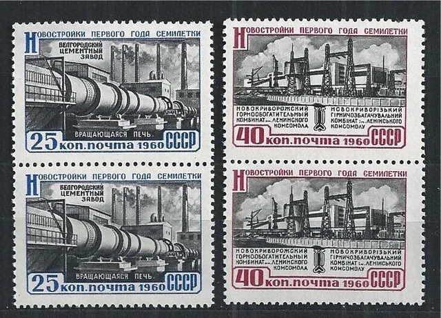 Soviet Union USSR 1960 Pairs Minr : 2360 - 2361 MNH Industry