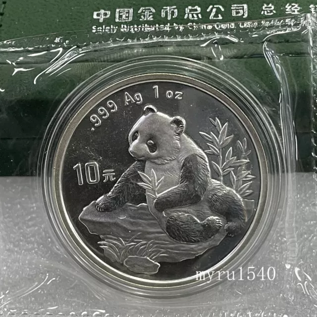 1998 China 10YUAN Panda Coin China 1998 Panda Silver coin 1OZ With box