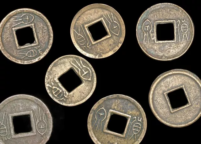 LOT OF TEN: China, Xin Dynasty, Wang Mang (9-23 CE), Cash Coins(C). COA.
