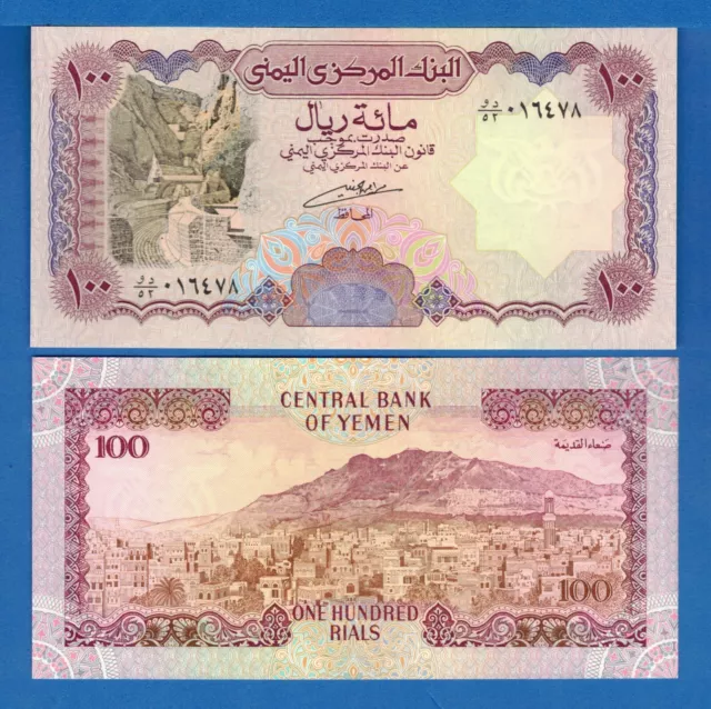 Yemen Arab Republic P-28 100 Rial ND 1993 Paper Money Uncirculated Banknote