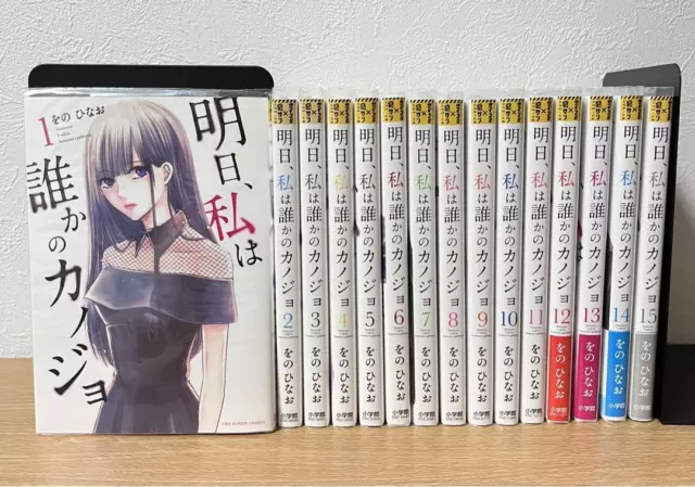 Japanese Yuri Manga Comic Book Watashi no Oshi wa Akuyaku Reijou vol.1-7  set DHL