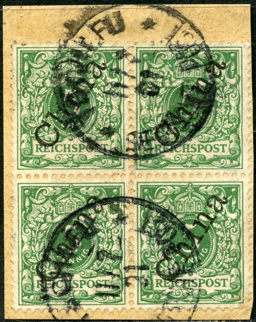 348-DPC Nr. 2 II, 5 Pf. steil im 4-er-Bl, glasklar -TSCHIFU DP  11/7 01- Lux-Bs.