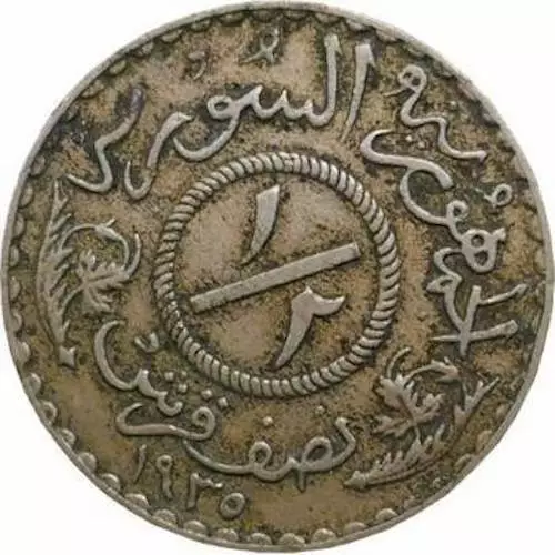 1935 Syria 1/2 Piastre Nickel-Brass Coin