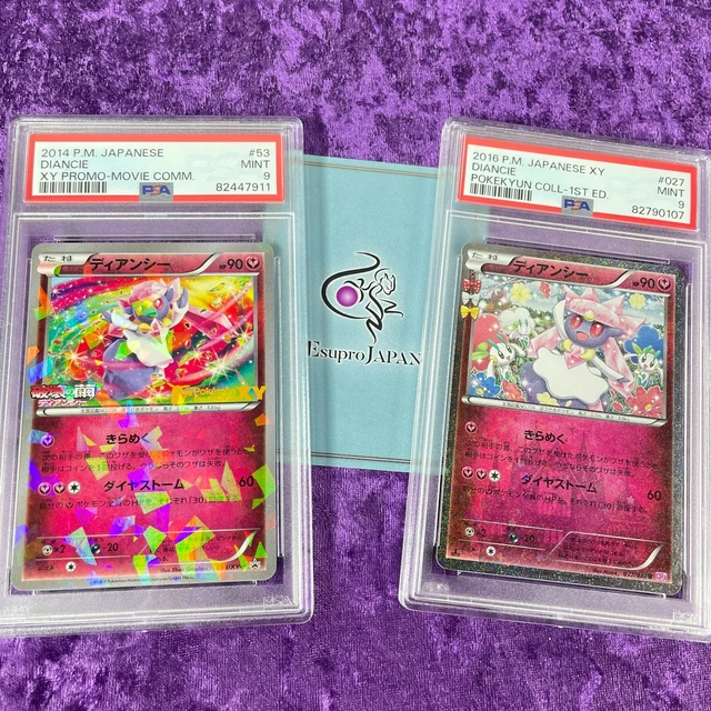 PSA 9 Diancie Holo Pokemon XY Promo Movie Commemoration Pokekyun 1st Edition TCG