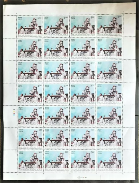 India 2021 Stamp Sheet 100 Years Of First Visit Of Mahatma Gandhi To Odisha .Mnh