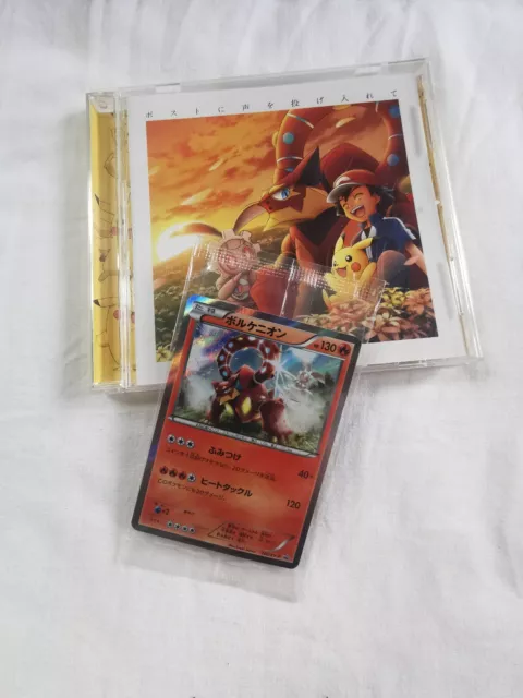 Volcanion 266/xy-p Promo SEALED + Mailing out My Voice CD promotion 2016 Pokemon