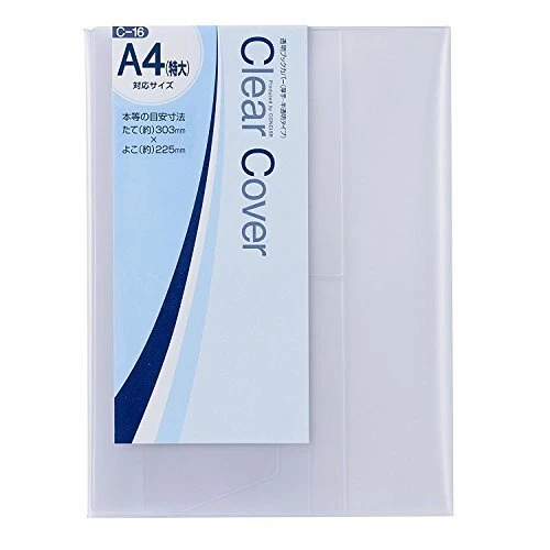 Clear cover A4 (extra large) Size [semi-transparent] C-16