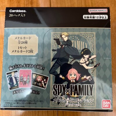 BANDAI SPY X FAMILY Metal Card Collection – 20 Pack Box With 2 Cards Per Pack, 35 Shiny PET Cards Total