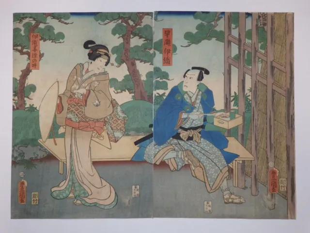 Japanischer Ukiyo-e Nishiki-e Holzschnitt 2-289 Utagawa Toyokuni 1860