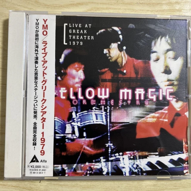 邦楽 YMO LIVE AT GREAT THEATER 1979 YMO LIVE AT Great Theater 1979