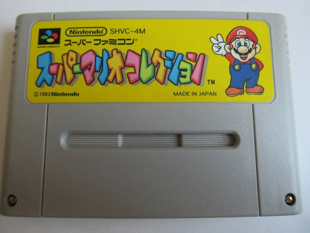 SUPER MARIO COLLECTION All-Stars SFC Super Famicom SNES Japan F/S £14. ...