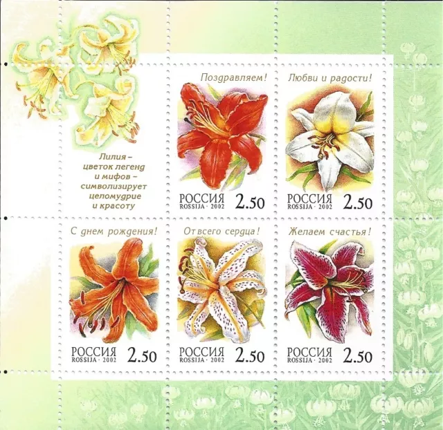 RUSSLAND RUSSIA 2002 MINI SHEET FLORA LILIEN LILIES   MiNr: 966 - 970 **