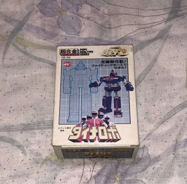POWER RANGERS KAGAKU Sentai Dynaman Dyna Robo Megazord Chogokin GB-98 ...