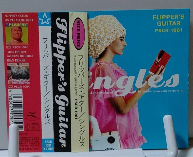 【プロモ盤CD】The Flipper's Guitar GROOVE TUBE GROOVE TUBE - YouTube