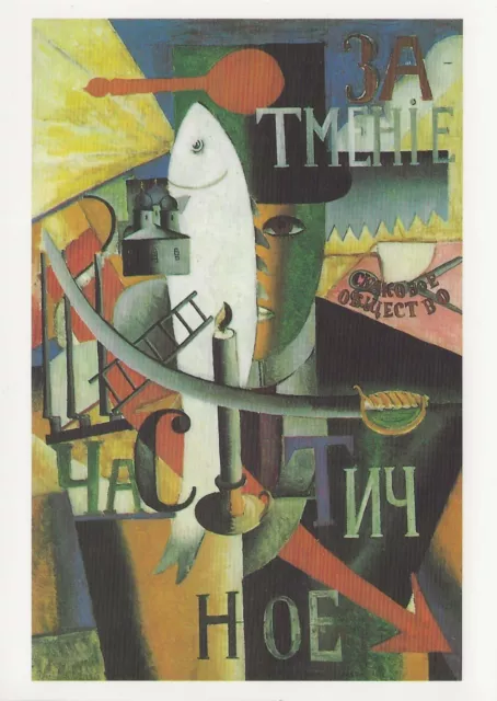 Postcard Kazimir Malevich "An Englishman in Moscow" 1914 MINT Unused