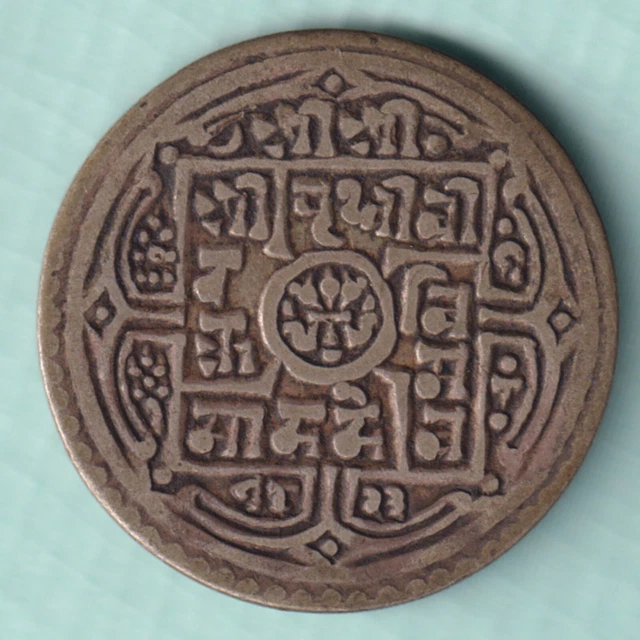 Nepal Prithvi Bir Bikram Shah Silver Mohur Rare Coin
